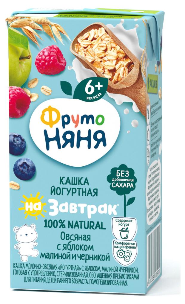 Каша молочноя ФрутоНяня Я проснулся овсяная яблоко малина черника с 6 мес., 200 мл