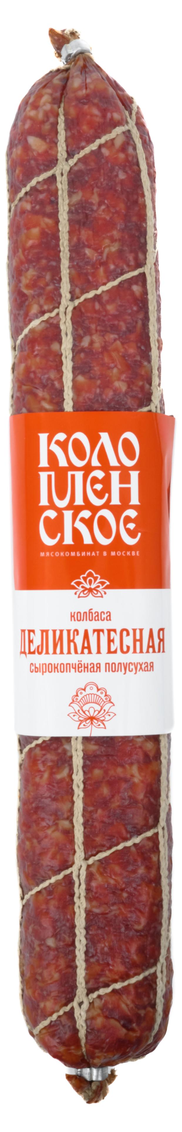 

Колбаса Коломенское Деликатесная сырокопченая полусухая, ~ 0,7 кг