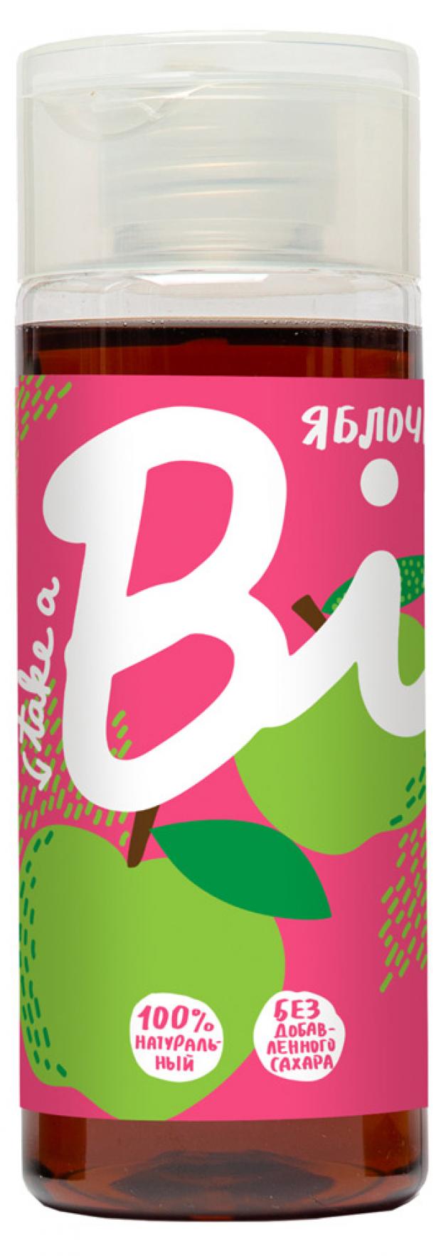 

Сироп Take a Bite яблочный, 200 мл