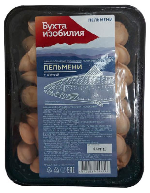 

Пельмени «Бухта Изобилия» с кетой, 450 г