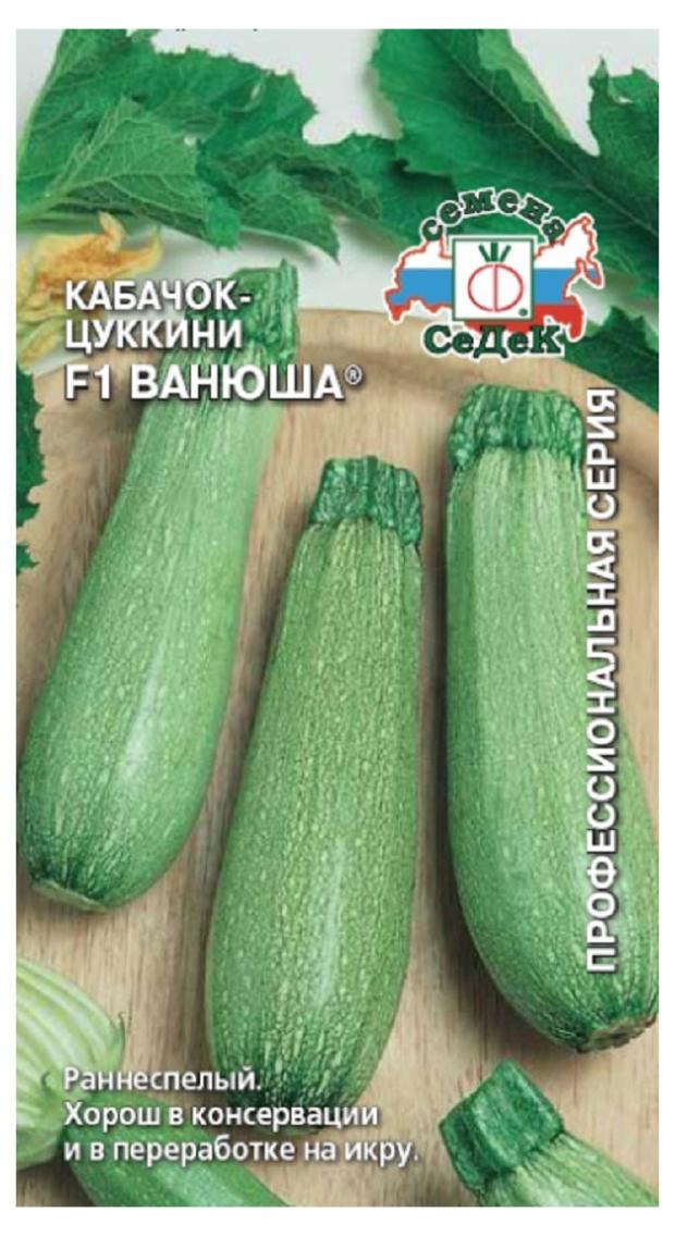 

Семена СеДеК КабачокВанюша F1