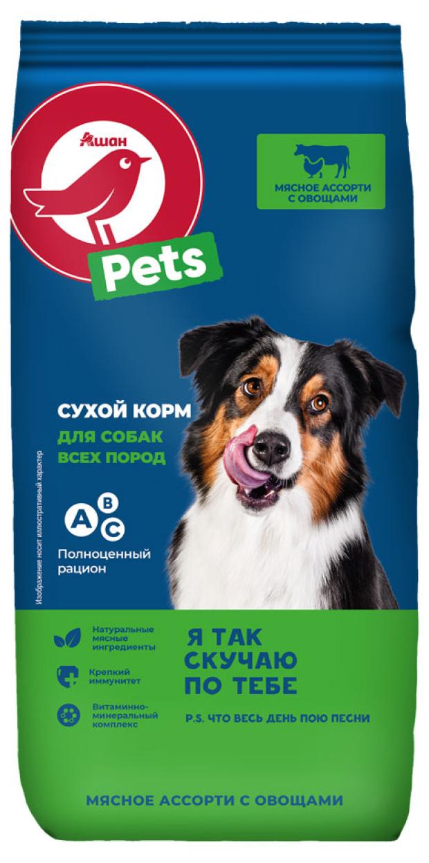 Корм сухой для собак АШАН Красная птица мясное ассорти и овощи, 2,2 кг