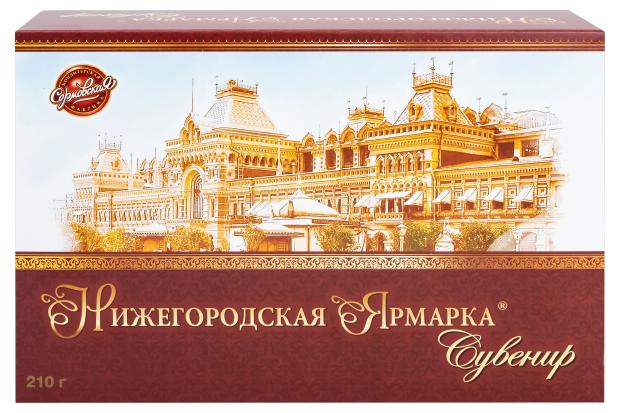 Конфеты Сормовская кондитерская фабрика Нижегородская ярмарка Сувенир, 210 г