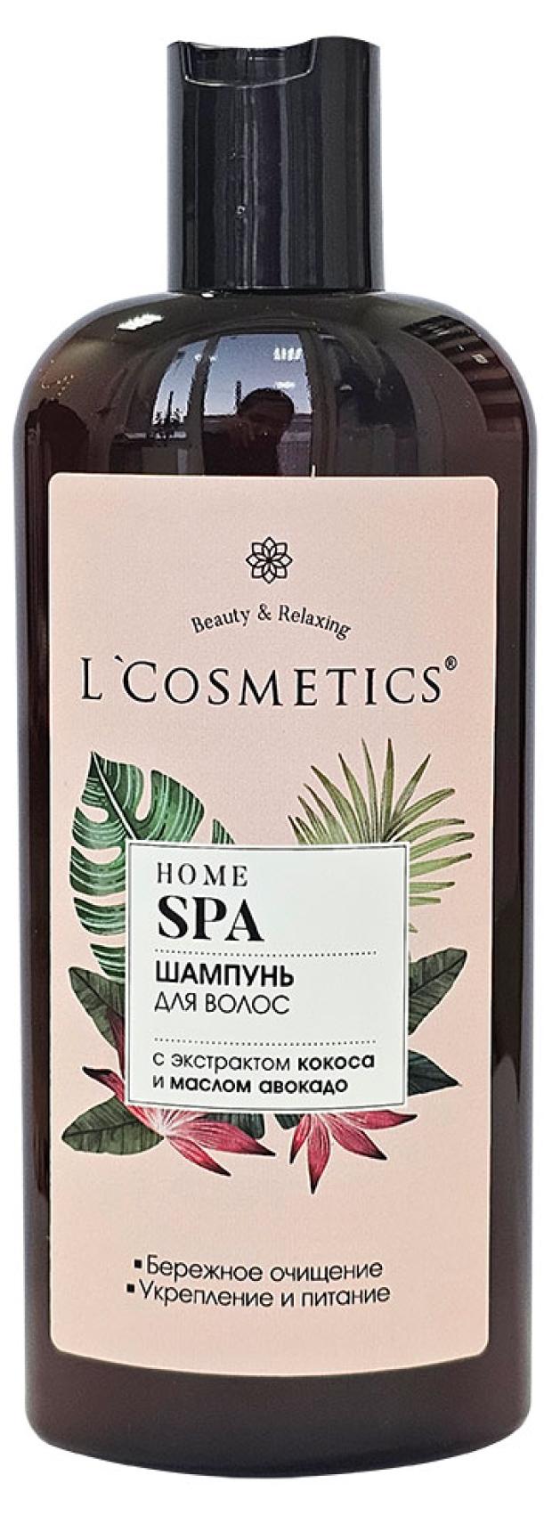 

Шампунь для волос L`Cosmetics с экстрактом кокоса и маслом авокадо, 250 мл