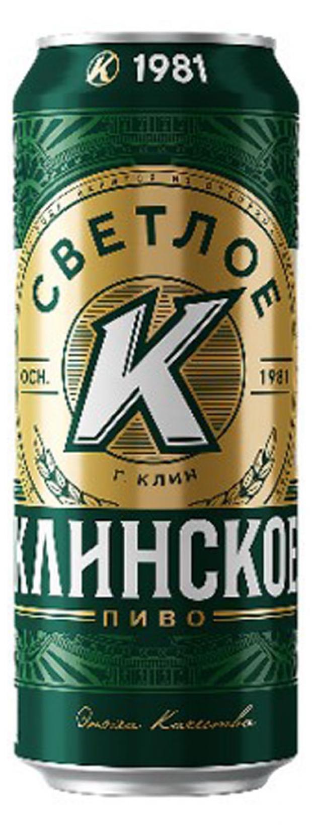 

Пиво Клинское светлое фильтрованное 4,7%, 450 мл