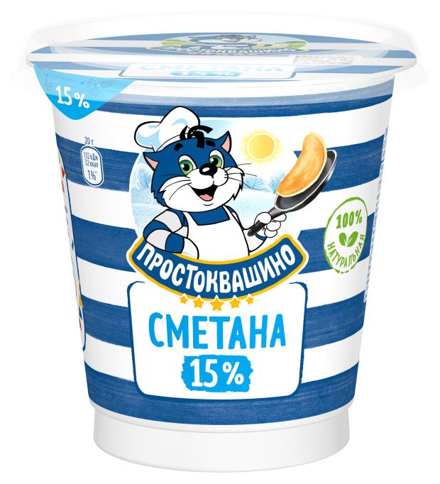 Сметана Простоквашино 15%, 300 г