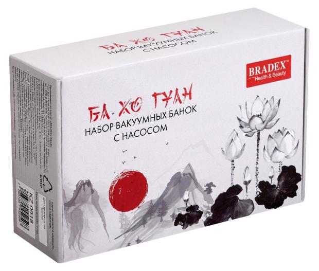 Набор вакуумных банок Bradex с насосом, 12 шт