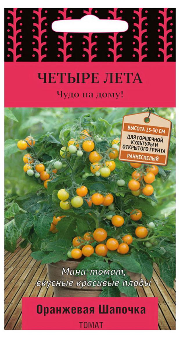 

Семена Томат Поиск Оранжевая шапочка, 5 шт
