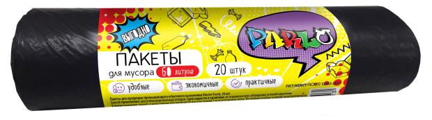 

Пакеты для мусора Parlo 60 л, 20 шт