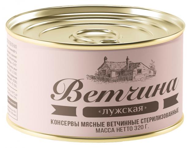 Ветчина ЛКЗ Лужская, 320 г