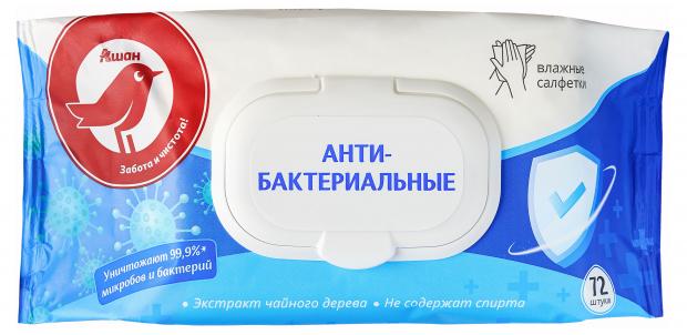 

Влажные салфетки АШАН Антибактериальные с клапаном, 72 шт