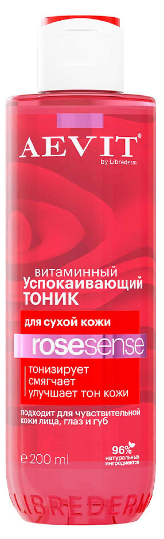 фото Тоник для лица aevit by librederm rose sense успокаивающий витаминный, 200 мл