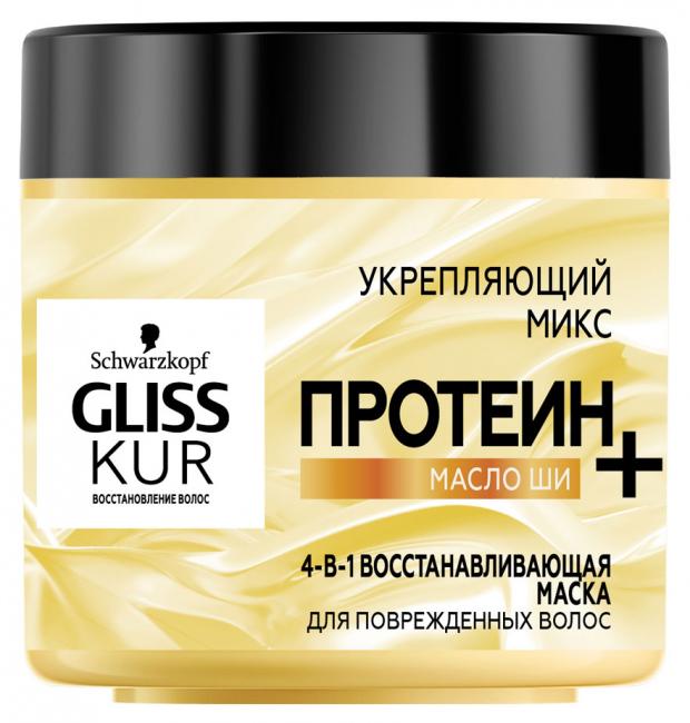 Маска для волос Gliss Kur Масло ши, 400 мл