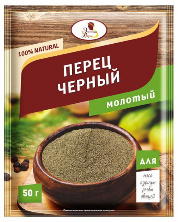 Перец черный Эстетика Вкуса Natural молотый, 50 г