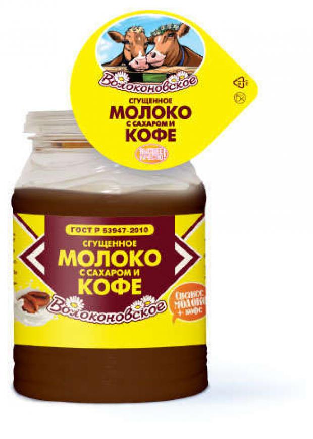 Молоко сгущенное Волоконовское с сахаром и кофе БЗМЖ, 380 г Молоко сгущенное Волоконовское с сахаром и кофе БЗМЖ, 380 г фото