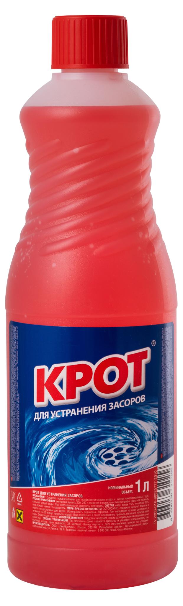 Средство для устранения засоров Крот, 1 л