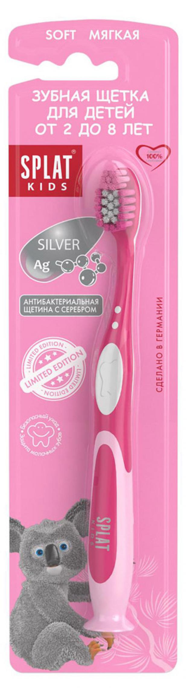 

Зубная щетка детская Splat Kids 2+, 1 шт