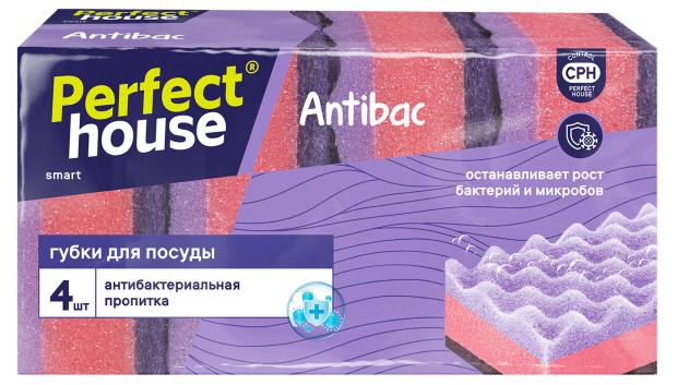 

Губки для посуды Perfect House Antibac, 4 шт
