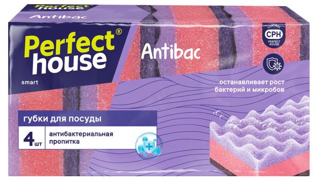 Губки для посуды Perfect House Antibac, 4 шт губки для посуды intensive 4 шт perfect house