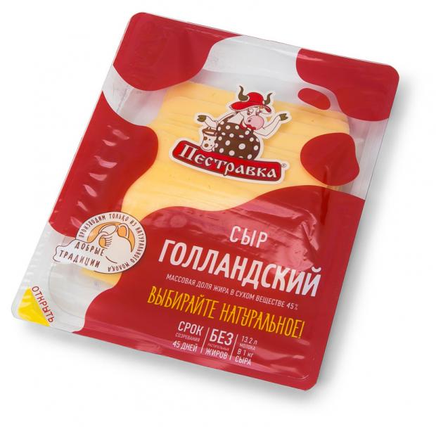 Сыр твердый Пестравка Голландский нарезка 45% БЗМЖ, 125 г