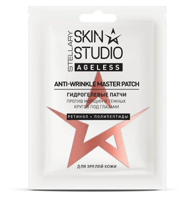 Патчи гидрогелевые для век Stellary Ageless Skin Studio Anti Wrinkle Master patch, 2 пары гидрогелевые патчи против морщин и темных кругов stellary skin studio anti wrinkle master patch 1 шт