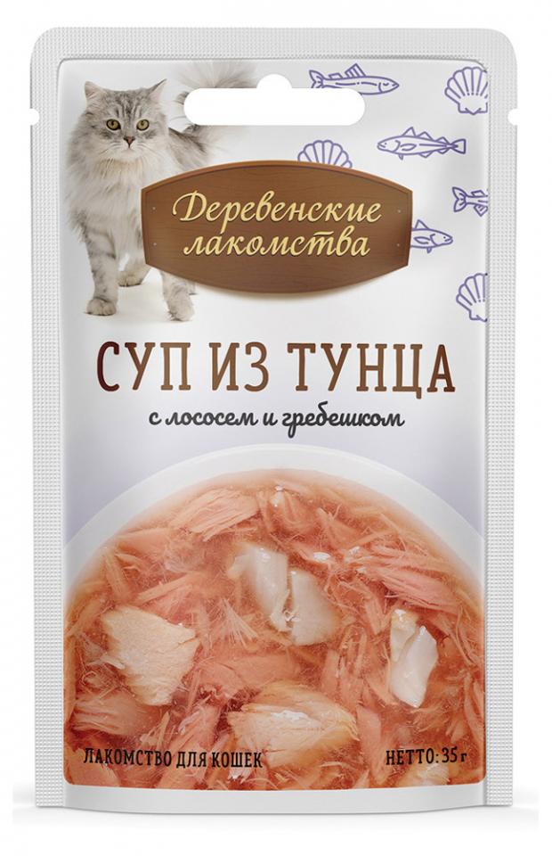 

Корм для кошек Деревенские лакомства суп из тунца с лососем и гребешком, 35 г