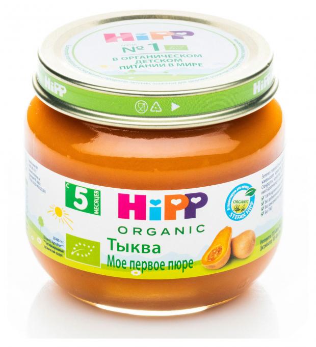 

Пюре HiPP тыквенное с 5 мес., 80 г