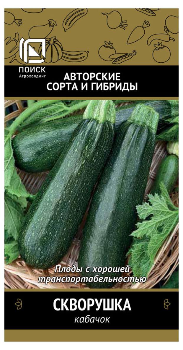 

Семена Поиск Кабачок Скворушка, 12 шт