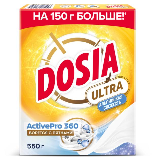 Порошок для стирки Dosia Ultra Альпийская Свежесть, 550 г