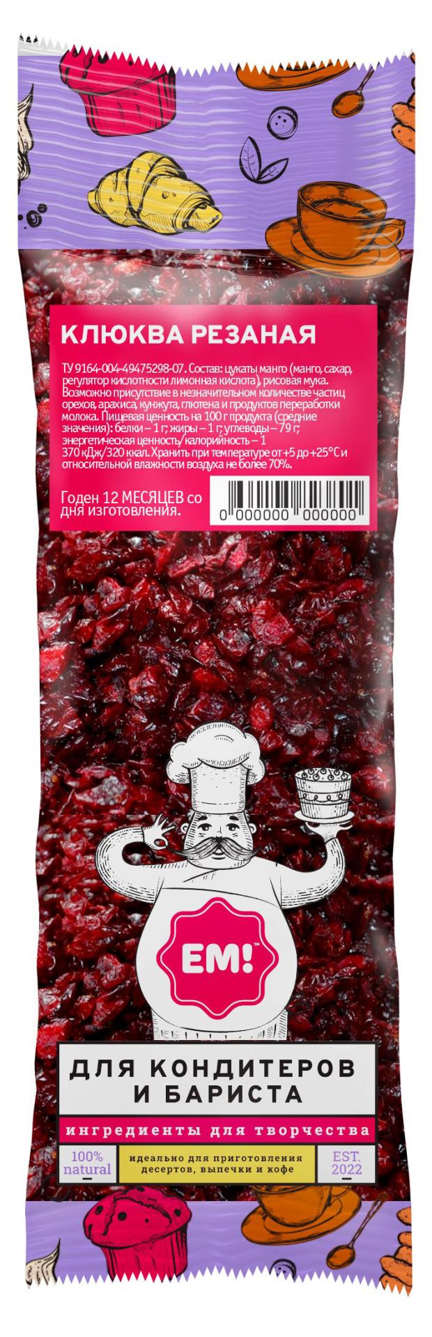 Клюква резаная ЕМ 40 г 129₽
