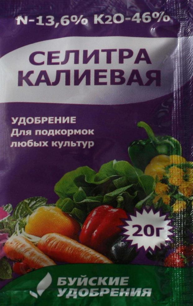 Удобрение универсальное Буйские удобрения Селитра калиевая, 20 г