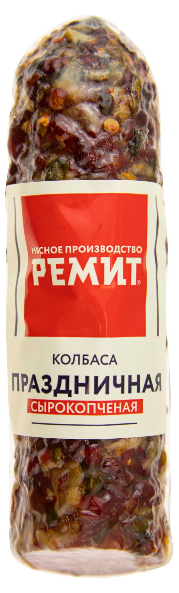 

Колбаса сырокопченая Ремит Праздничная в обсыпке, 215 г