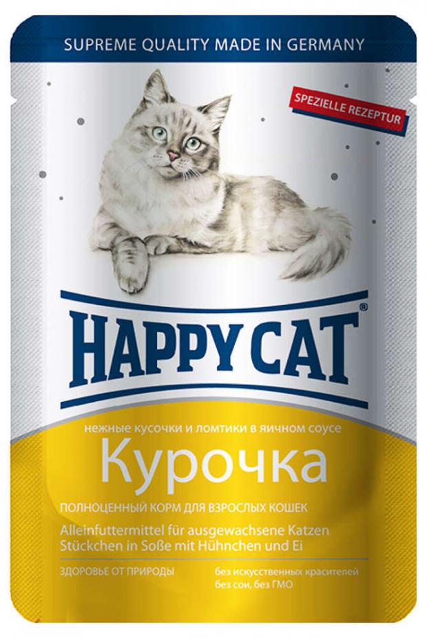 

Корм для кошек Happy Cat ломтики курочки в соусе, 100 г