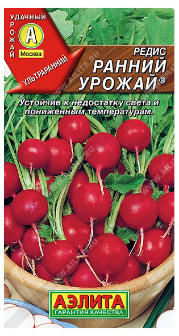 

Семена Аэлита Редис Ранний урожай, 3 г