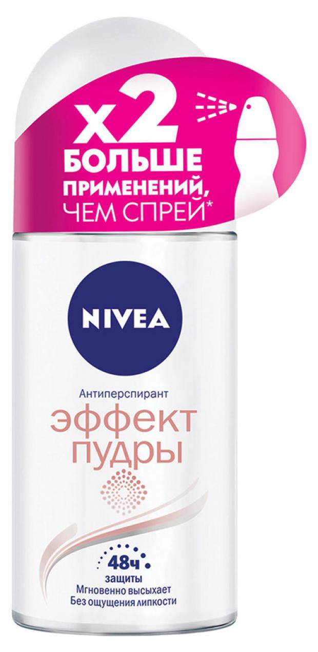 Дезодорант-антиперспирант шариковый Nivea Эффект Пудры, 50 мл