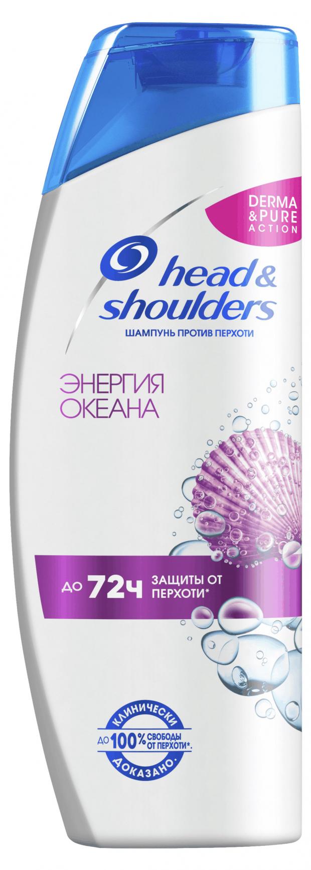 

Шампунь для волос Head&Shoulders Энергия океана, 600 мл