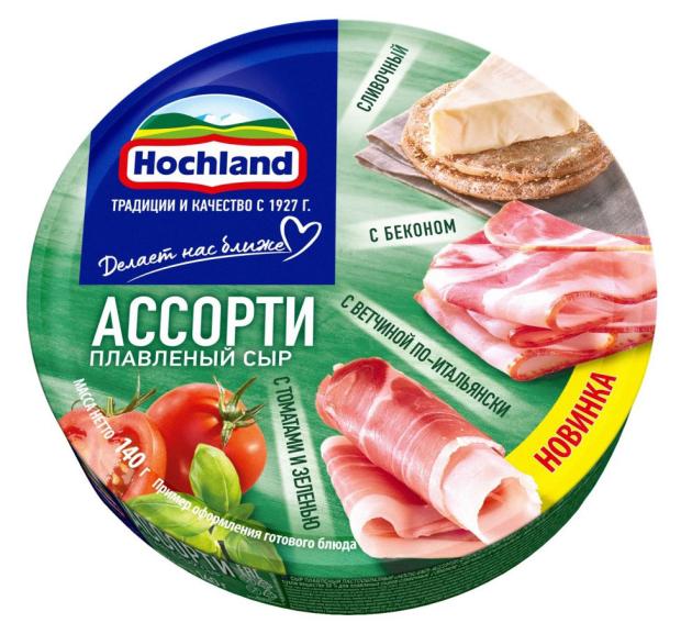 Сыр плавленый Hochland Зеленое ассорти сливочный с беконом с ветчиной по-итальянски с томатами и зеленью 50% БЗМЖ, 140 г
