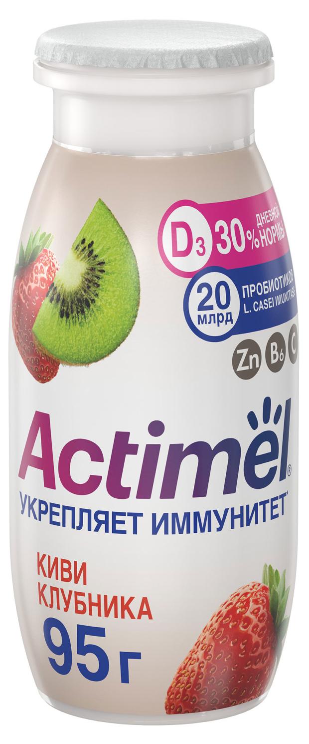 Напиток кисломолочный Actimel с киви и клубникой 1,5% БЗМЖ, 95 г