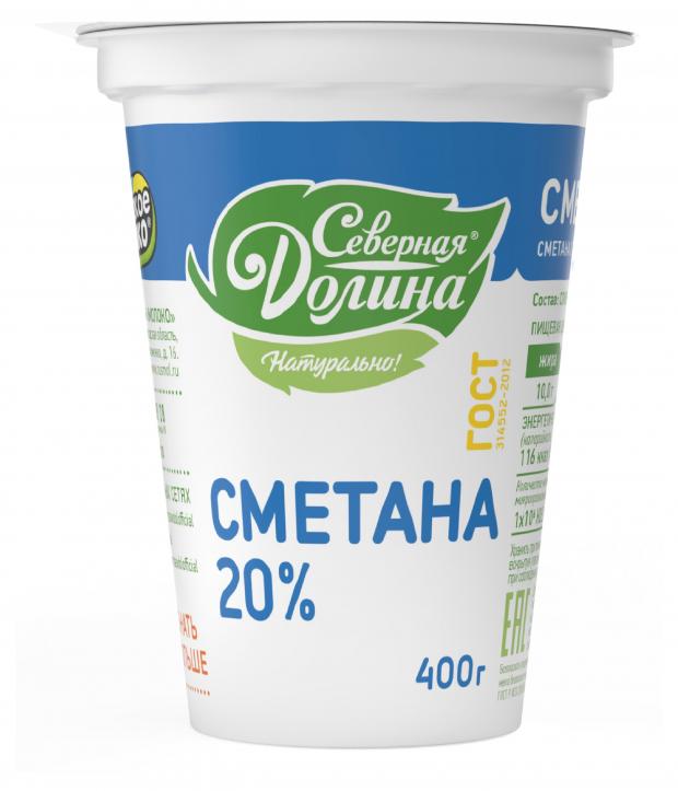 Сметана Северная Долина 20%, 400 г