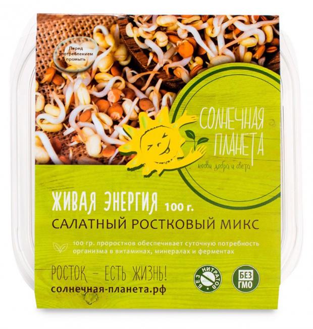 Ростковый микс Зэнергия плюс, 100 г