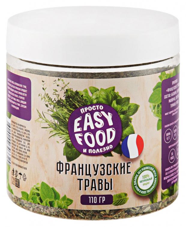 Приправа Easy Food Французские травы, 110 г