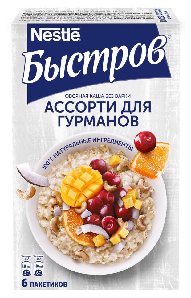 Каша овсяная Быстров ассорти для гурманов, 228 г