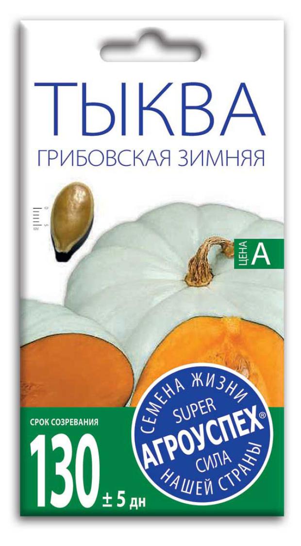 

Семена Агроуспех Тыква грибовская зимняя, 2 г