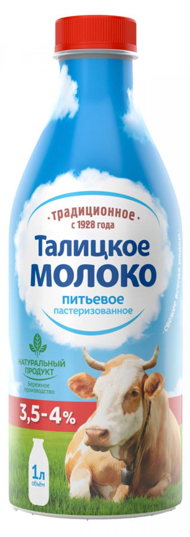 Купить Кефир 1 Литр