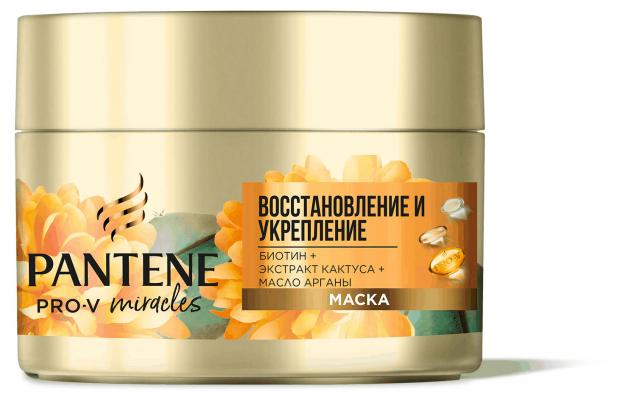 Маска для волос Pantene Pro-V Miracles Восстановление и укрепление для защиты волос от повреждений, 160 мл