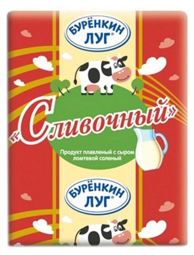 Сырный продукт плавленый Буренкин луг сливочный 54% ЗМЖ, 70 г