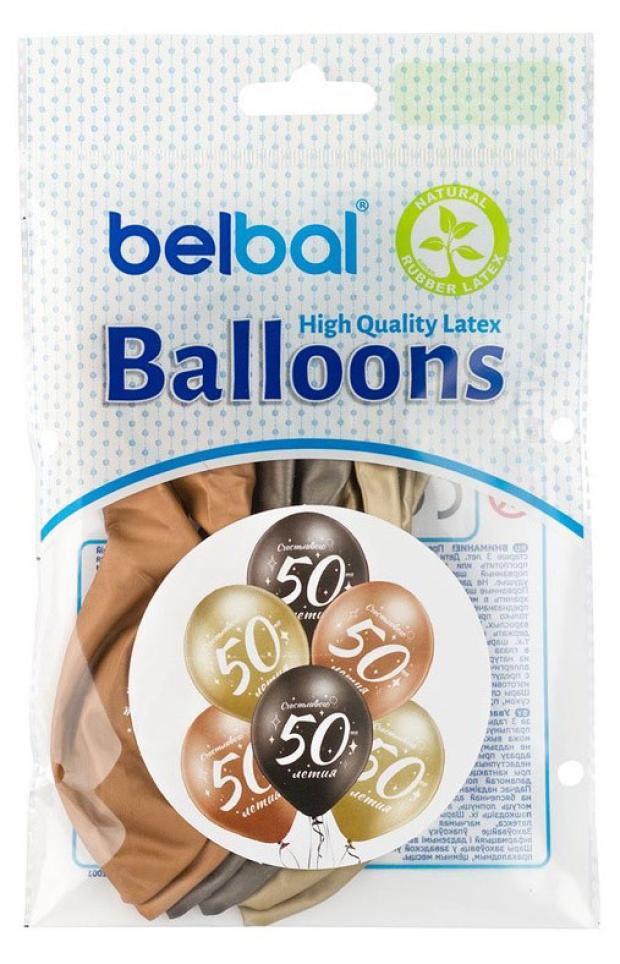 Набор воздушных шаров BELBAL Юбилей 50 лет, 6 шт