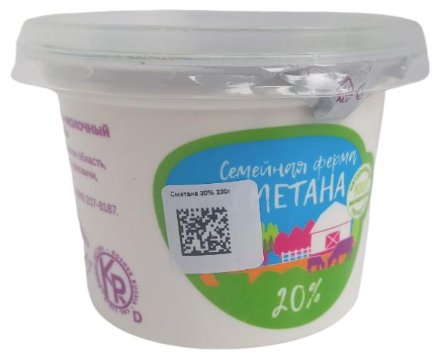 

Сметана Семейная ферма 20%, 230 г