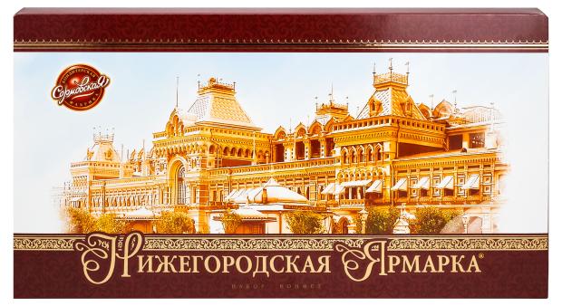 Конфеты Сормовская кондитерская фабрика Нижегородская ярмарка, 520 г
