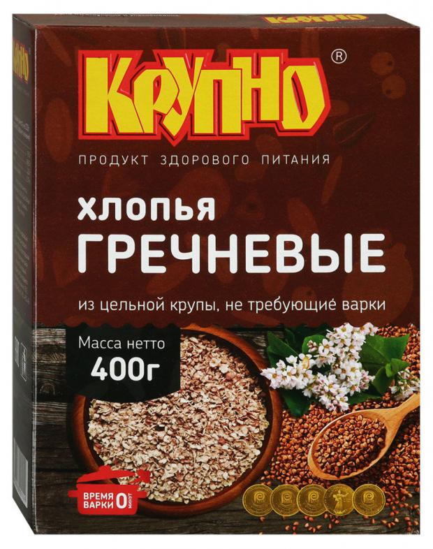 Хлопья Крупно гречневые, 400 г